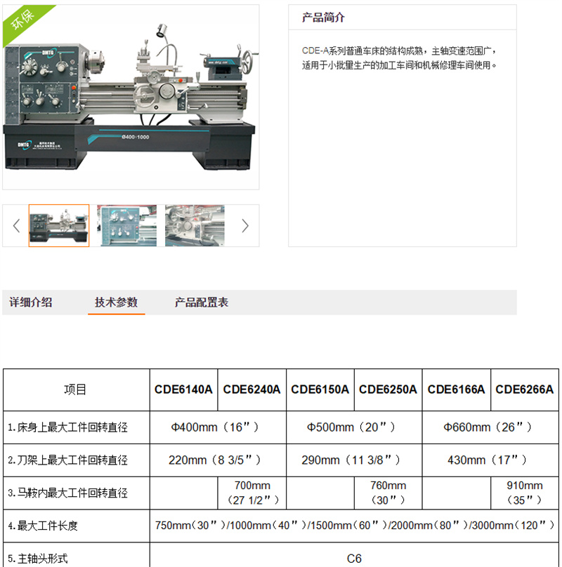 产品名称产品名称