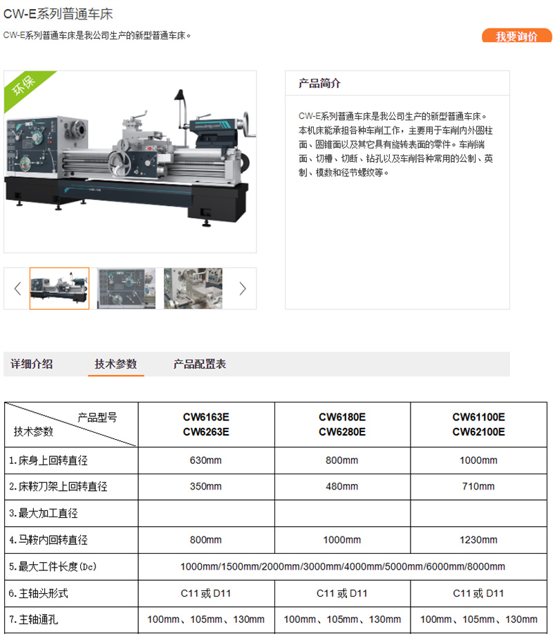 产品名称产品名称