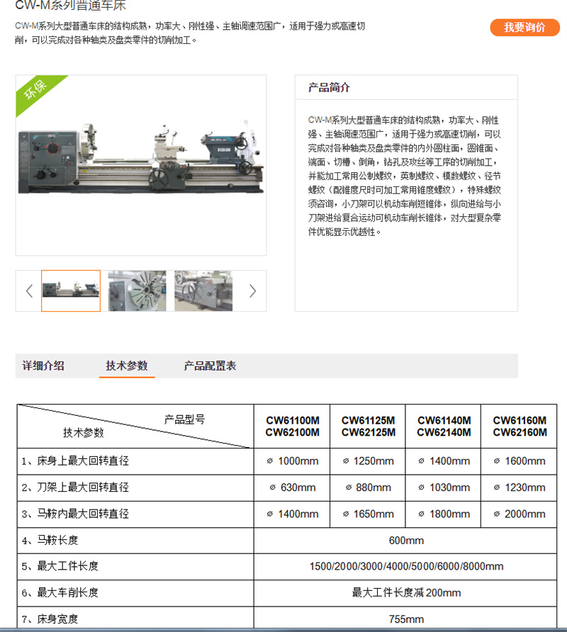 产品名称产品名称